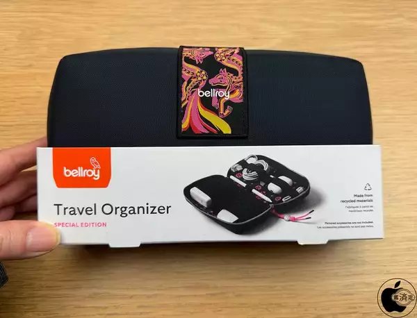 Apple Store、Bellroyのアクセサリ収納ポーチ「Bellroy Travel Organizer 特別エディション」を販売開始