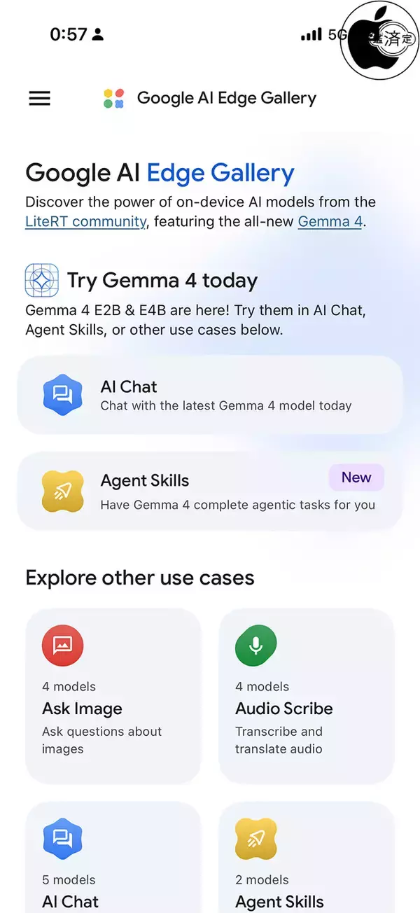 「Google、iOS端末上でAIモデルを実行するアプリ「Google AI Edge Gallery for iOS」をリリース（Gemma 4対応）」の画像