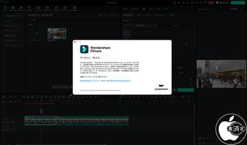 Wondershare、Nano Banana 2のAI画像生成機能などを追加した動画制作ソフトウェア「Filmora 15.3.3 for Mac」をリリース