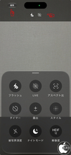 iOS 27：カメラアプリの写真コントロールを編集可能に