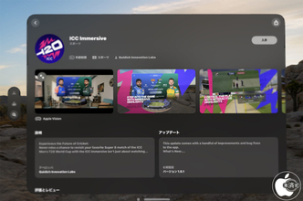 Quidich Innovation Labs、Apple Vision用ICCクリケット・ワールドカップアプリ「ICC Immersive」をリリース