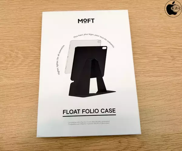 Apple Store、MOFTのiPad Air用フロートフォリオケース&スタンド「MOFT Pro Float Folio for iPad Air」を販売開始