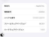 「Apple、AirPods Max 2用ファームウェア8E251を配布開始」の画像1