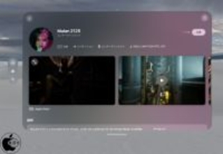 Well-Link Technologies、Apple Vision Pro用インタラクティブ映画アプリ「Mulan 2125」を配信開始