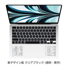 Amazon、LOGIX SHOPのMac用ショートカットシール「LOGIX ショートカットキー・シール MacOS」を680円で販売中
