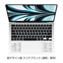 Amazon、LOGIX SHOPのMac用ショートカットシール「LOGIX ショートカットキー・シール MacOS」を680円で販売中