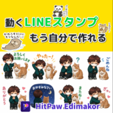 アニメーションLINEスタンプの作り方｜ChatGPTとAIで簡単に作成する方法【PR】