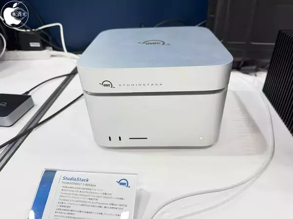 Inter BEE 2025：OWC、Thunderbolt 5接続対応「OWC StudioStack」と「OWC Mercury Helios 5S」を展示