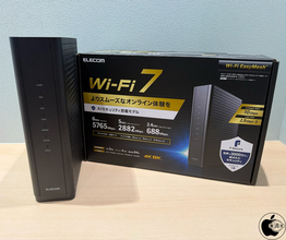エレコムのセキュリティ搭載Wi-Fi 7対応無線ルーター「WRC-BE94XSD-B」を試す