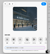 Apple Creator StudioのPages、Numbers、KeynoteのIntelligence利用回数制限