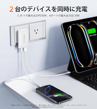Amazon、BREEKETの薄型USB充電器「HNT-PD3612」を899円で販売中