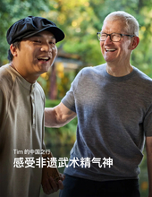 Tim Cook会長、中国を訪問