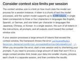 「Apple Intelligence：Apple Foundation Modelsは最大4,096トークンをサポート」の画像1