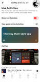 「歌詞表示アプリ「Musixmatch」が、CarPlayとApple Watchの歌詞表示に対応（有料）」の画像1