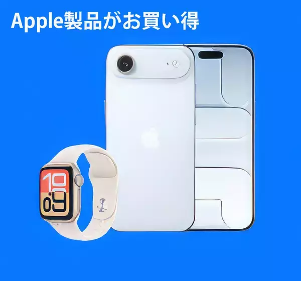 Amazon、Apple・Beats製品を最大34%オフで特価販売する「Apple製品がお買い得」を開催中（7/13まで）
