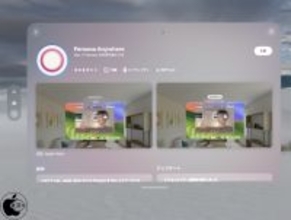 Apple Vision ProのPersonaをMac上で仮装カメラとして使用可能にするアプリ「Persona Anywhere」を試す