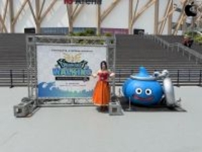 第六回「ドラゴンクエストウォーク」リアルウォーキングイベント「ドラゴンクエストウォーキング ＜中部＞」大盛況