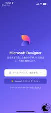 Microsoft、iPhone用AI 搭載グラフィック デザインアプリ「Microsoft Designer for iOS」をリリース