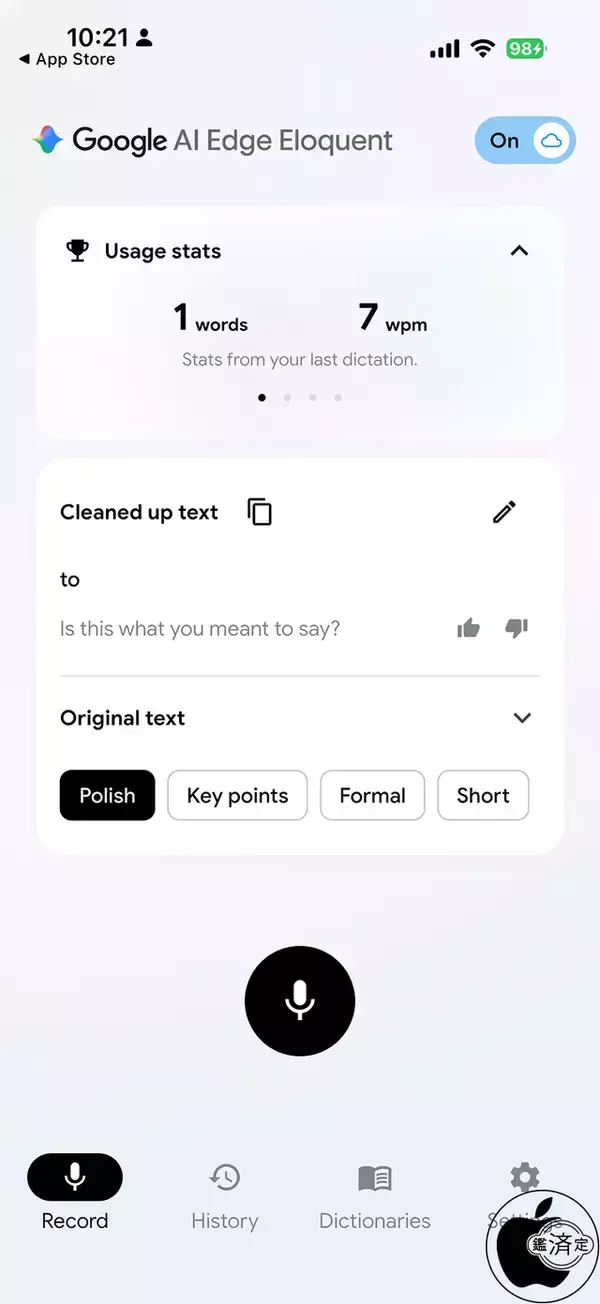 Google、オフラインAIディクテーションアプリ「Google AI Edge Eloquent」をリリース