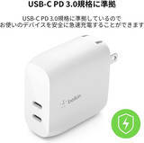 「Amazon、ベルキンのUSB-C充電器「BoostCharge デュアルUSB-C PDウォールチャージャー40W」を1,591円で販売中（タイムセール）」の画像1