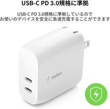 Amazon、ベルキンのUSB-C充電器「BoostCharge デュアルUSB-C PDウォールチャージャー40W」を1,591円で販売中（タイムセール）