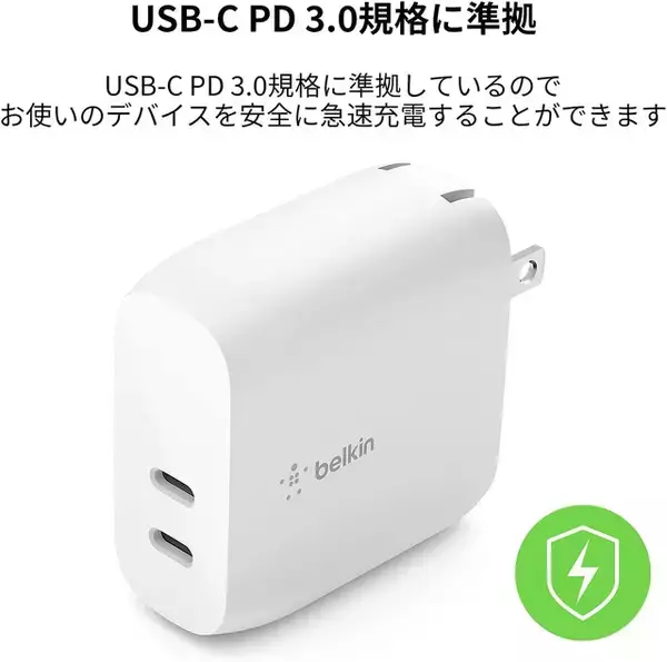 Amazon、ベルキンのUSB-C充電器「BoostCharge デュアルUSB-C PDウォールチャージャー40W」を1,591円で販売中（タイムセール）