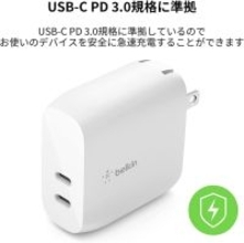 Amazon、ベルキンのUSB-C充電器「BoostCharge デュアルUSB-C PDウォールチャージャー40W」を1,591円で販売中（タイムセール）
