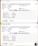 「macOS 27：新しいSiri AIアプリの正体「Campo.app」を日本語環境で起動する方法」の画像1