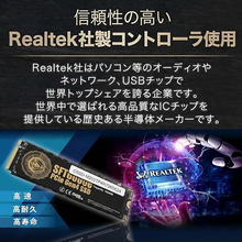 Amazon、CFD販売の2TB M.2 SSD「CSSD-M2O2TP4R7260A00」を35,980円で販売中