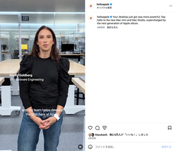 Apple幹部、InstagramでMac mini（M6またはM5 Pro）とMac Studio（M5 MaxまたはM5 Ultra）を紹介