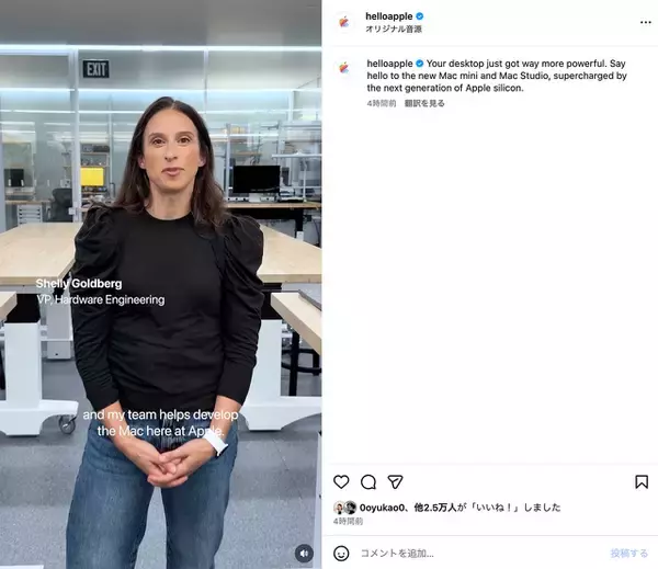 Apple幹部、InstagramでMac mini（M6またはM5 Pro）とMac Studio（M5 MaxまたはM5 Ultra）を紹介