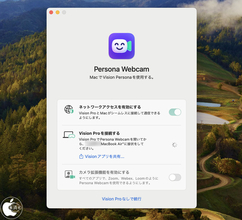 Nonstrict B.V.、Macのビデオ会議アプリでApple Vision ProのPersonaを利用可能にするアプリ「Persona Webcam」をリリース