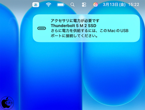 MacBook Neo (13-inch, A18 Pro)、Thunderbolt専用ストーレジ非対応