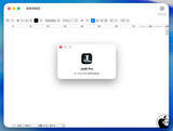 「Artman21、macOS 向け高機能テキストエディタ「Jedit Pro」をMac App Storeにて販売開始」の画像1