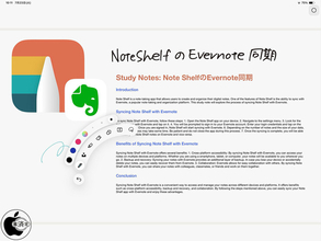 Fluid Touch Pte、デジタルノートアプリ「Noteshelf 3」がApple Pencil Proに対応