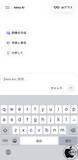 「Meta、iPhone/iPad用AIアシスタントアプリ「Meta AI」日本でも利用可能に」の画像1