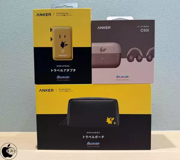 アンカー・ジャパン、新しいポケモンデザインの充電・オーディオ製品を販売開始