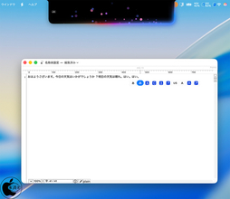 macOS向けの無料オープンソース音声入力アプリ「Talkify」を試す