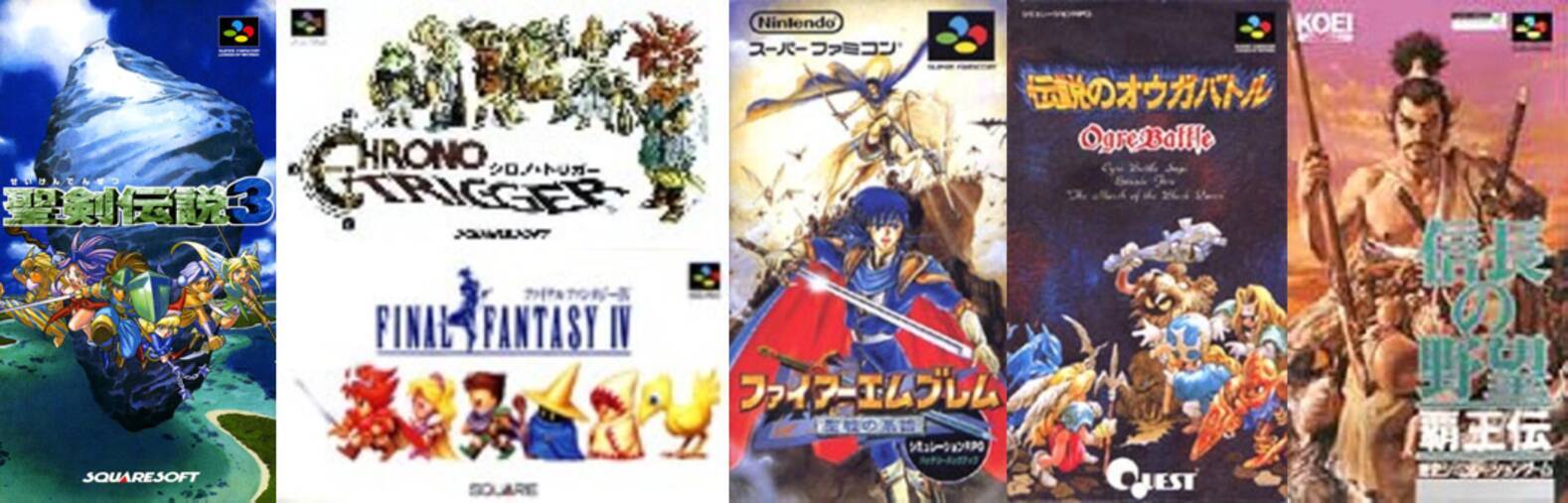 センス抜群 発売当時は感動したゲーム7選 Sfc編 18年10月1日 エキサイトニュース