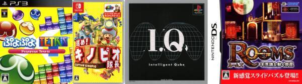 難しいほど燃えてくる オススメアクションパズルゲーム4選 18年10月5日 エキサイトニュース