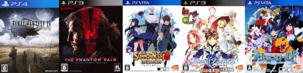 やっと出た 次作が出るまでが長かったゲーム5選 Ps3 Ps4編 18年10月17日 エキサイトニュース