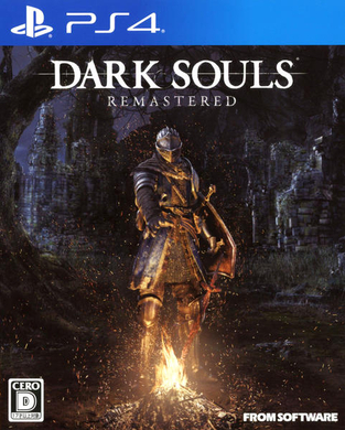 初心者向け Dark Souls Remastered の攻略テクニックまとめ 18年10月22日 エキサイトニュース