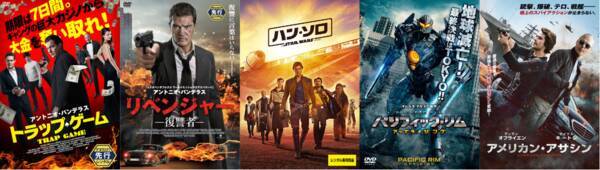 20万人のゲオユーザが決める レンタルdvd 洋画 Top5 18年11月12日 11月18日ランキング 18年11月27日 エキサイトニュース