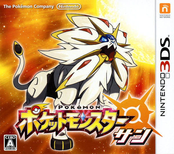 キャラクター愛が半端ない 印象的なキャラが出てくるゲーム5選 3ds Wii Wii U編 18年12月3日 エキサイトニュース