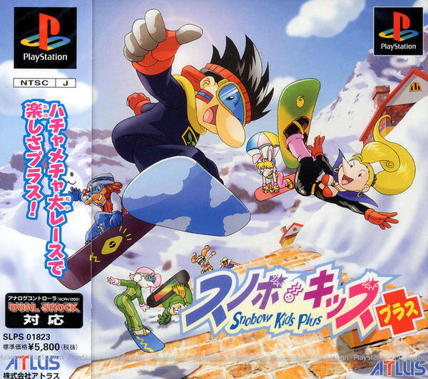 ハイシーズン到来 スキー スノボーを楽しめるおすすめゲーム4選 Ps Ps2編 19年1月8日 エキサイトニュース 2 2