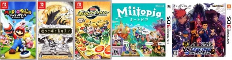 音ゲーマー御用達 高評価なリズムゲームまとめ 3ds Switch編 18年12月日 エキサイトニュース 7 8