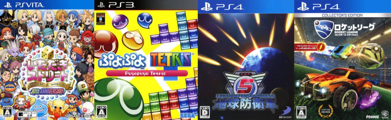 コタツでぬくぬくしながら遊びたい みんなで遊べるオススメパーティゲーム Ps3 Ps4編 18年12月10日 エキサイトニュース