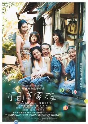 映画 8年越しの花嫁 奇跡の実話 のネタバレあらすじ 19年7月29日 エキサイトニュース 映画 8年越しの花嫁 奇跡の実話 のネタバレあらすじ 19年7月29日 エキサイトニュース