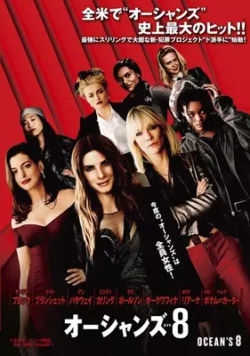 映画 空飛ぶタイヤ のネタバレあらすじ 19年2月6日 エキサイトニュース 映画 空飛ぶタイヤ のネタバレあらすじ 19年2月6日 エキサイトニュース