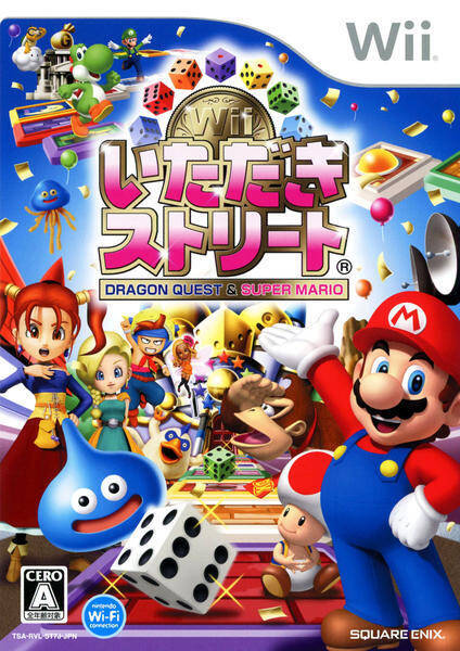 パーティゲームの鉄板 オススメ いただきストリート シリーズ